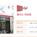 에스프레소코리아(주) 이미지