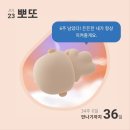 노래교실 / 강좌번호 33 | [일상] 일상 겸 33~38주 임신일기