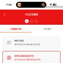 출동펑크