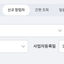 주식회사와이제이컴퍼니