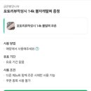 금은빵 이미지