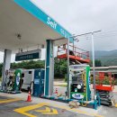 수덕사주유소