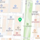 연세이앤미치과의원 이미지