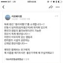 노루매기길(임동면) 이미지
