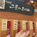 큐코인노래연습장 불광2호점 | [익선동 데이트 - #6]