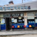 고금 해물칼국수