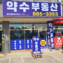 만물공인중개사사무소 이미지