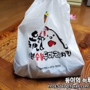 치킨매니아연산 | [연산동/거제동 배달음식]야식 추천, 오븐숯불두마리치킨 솔직후기