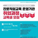 온누리살이사회적협동조합