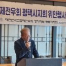 고엽제전우회 이미지
