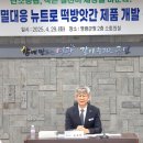 영광떡방앗간 이미지