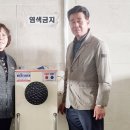 반남면 공중목욕장 이미지