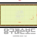 진양당구장 이미지