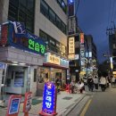 태형 | 송파 삼겹살 맛집 태형식당 후기! 구운 김치와 비빔국수까지 완벽했던 내돈내산