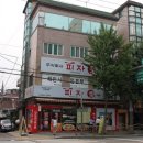 피자애도봉점 이미지