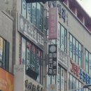 나래체육관 이미지