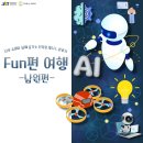 체험휴양시설 네이버블로그