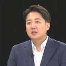 [단도직입] 이준석 "'흘러간 분들' 기용…윤 대통령, 여기저기 거절 당했을 수도" 이미지