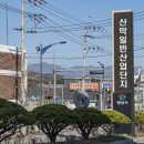 부동산25시공인중개사사무소 이미지