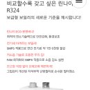 안전가스종합상사 이미지