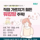 푸르넷배움학원