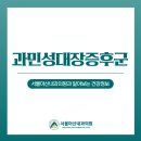 아산온가족의원 이미지