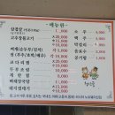 청산골 이미지