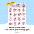 12월~~~