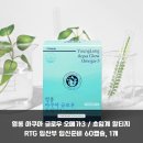 주식회사 영롱 | 임신준비 예비엄마가 고른 영롱 rTG 오메가3