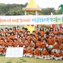 금강어린이집 - 창원시 마산회원구 | 금강어린이집