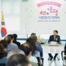 주엽1동 행정복지센터 이미지