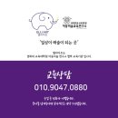 초등 아크릴화(초3-6) | 초등겨울방학특강,인물 드로잉/아크릴작품반