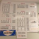 베스토아빌딩 이미지