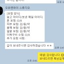 웨딩사진 보정! 셀프스튜디오 비포애프터 흡족한 오유엔와이스튜디오(ounystudio) 후기