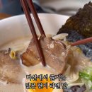 큐슈울트라아멘다산점