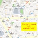백십자약국 이미지