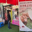 참육우정육점 이미지