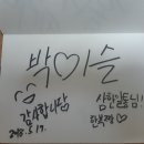 서율한복