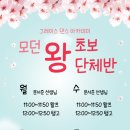 그레이스스포츠 - 구로구 안양천로537길 56 | 그레이스스포츠