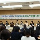 그루밍온 이미지