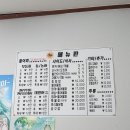 강구회실비타운 이미지