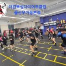 더원복싱다이어트 클럽 이미지