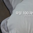 영광이불 이미지