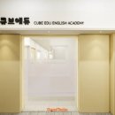 선연인테리어 | 수업 방해 없이 진행한 선연인테리어필름 학원 시공 후기