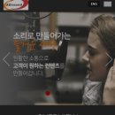 (주) 애드미션 이미지