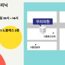 우리아동의원 이미지