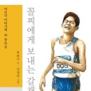 갈채 이미지