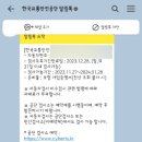 명차화성검사소 이미지