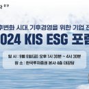 한국투자증권 이미지