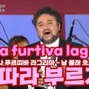 남몰